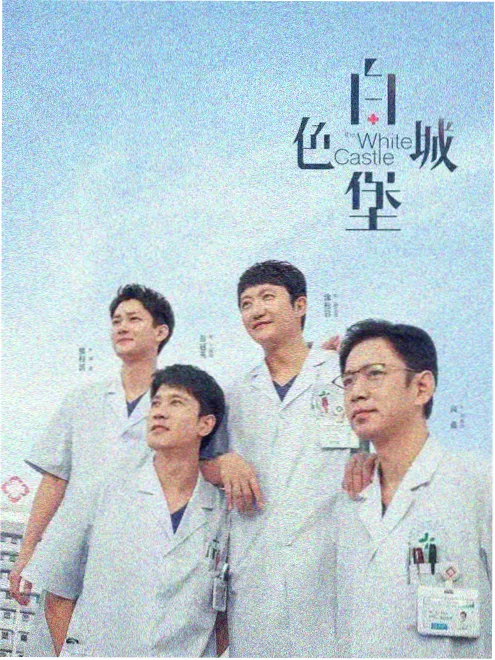 家庭题材短剧《我家的旧钟》海报