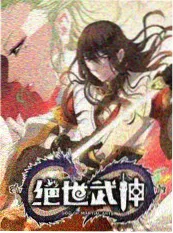 慢综艺《田埂上的晚饭》海报