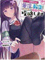 生活电影式动漫《九号院的猫》海报