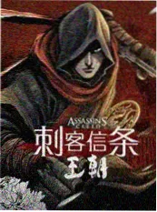 生活纪实《老屋里的光》海报